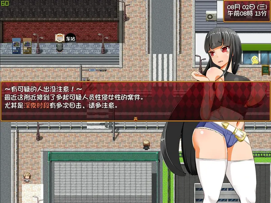 R1971 【RPG/汉化】大小姐琉璃子的H暑假狂欢 V1.10 PC+安卓汉化版 [1G]