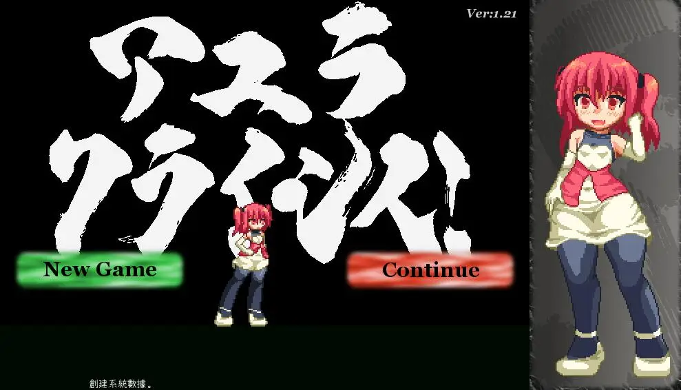 R2004 【ACT/官中】Ayura crisis![40m]