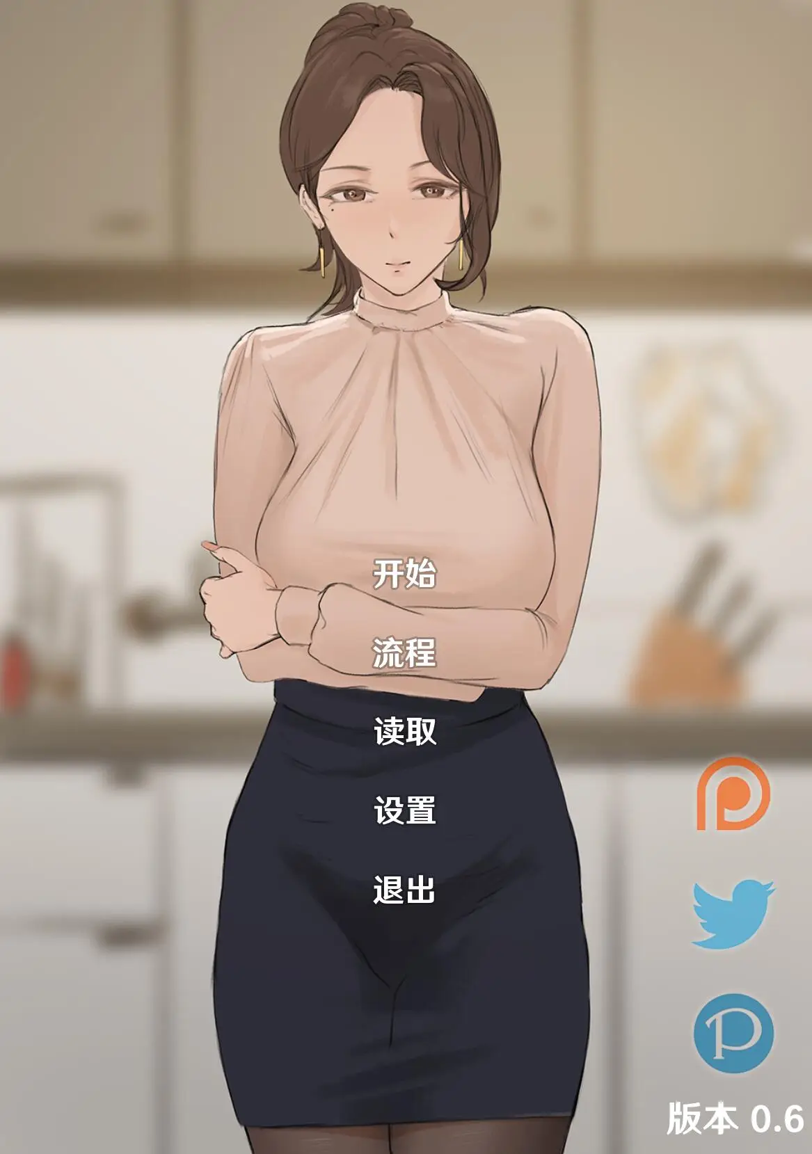 R2009 【韩风SLG/NTR】四季 v0.6精翻汉化版[PC+安卓876MB]