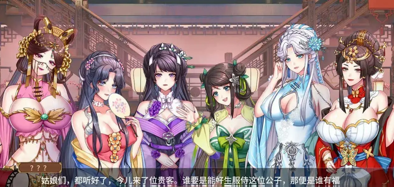 R2034 【丰富互动SLG/中文/全动态】怡红院 V1.02P STEAM官方中文步兵版【新作/中文CV/500M】