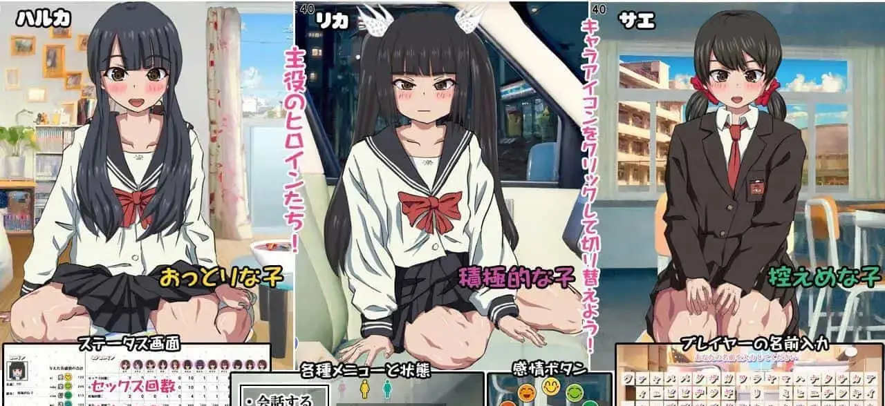 R2044 【壮观SLG/中文/动态】怀运无双!瑟瑟生活~让1000名女孩怀运V2.0官方中文版【新作/2G】