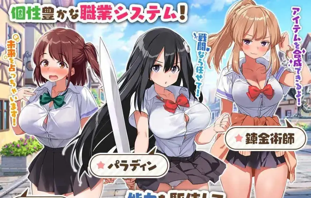 R2047 【爆款RPG/中文】异世界后宫☆幻想曲 Ver1.031 官方中文版【新作/NTR/800M】