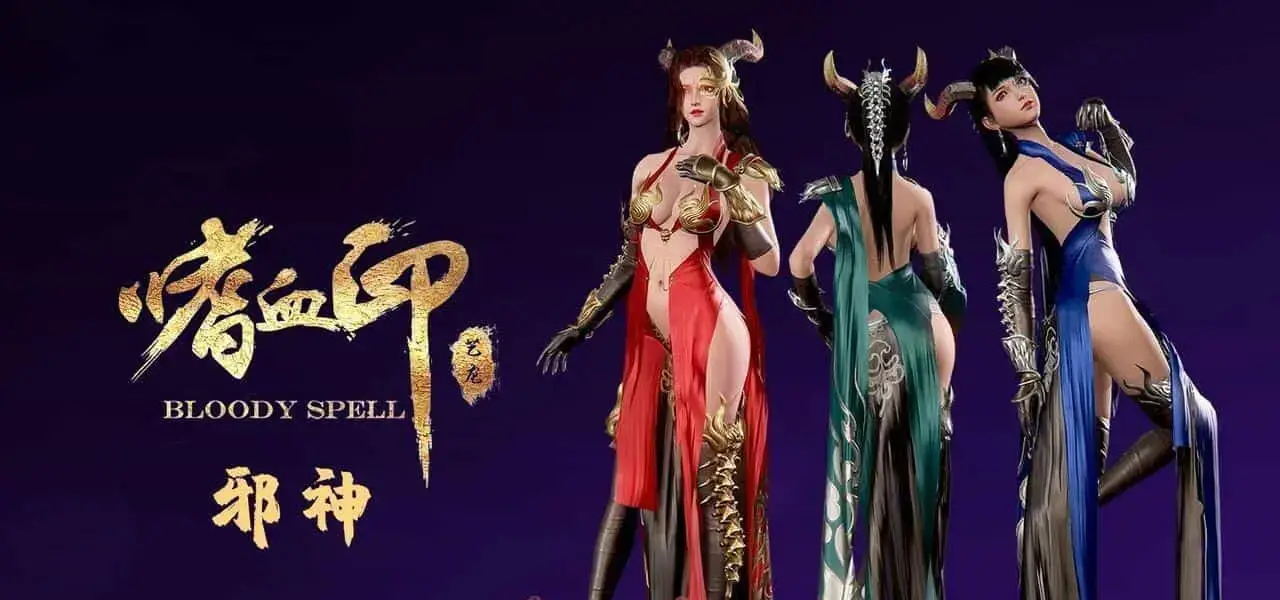 R2056 【大作ACT/中文/MOD】嗜血印：2月18魅魔豪华版+全DLC[附327个MOD大合集]【25G/全CV】