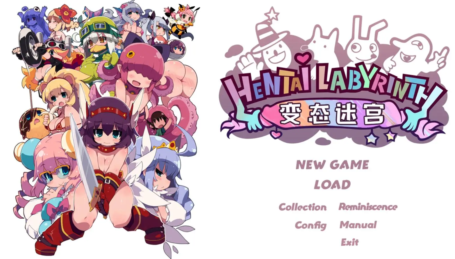 【爆款RPG/中文】绅士迷宫：啪啪！打PP的奇妙RPG 官方中文版【新作/全CV/800M】