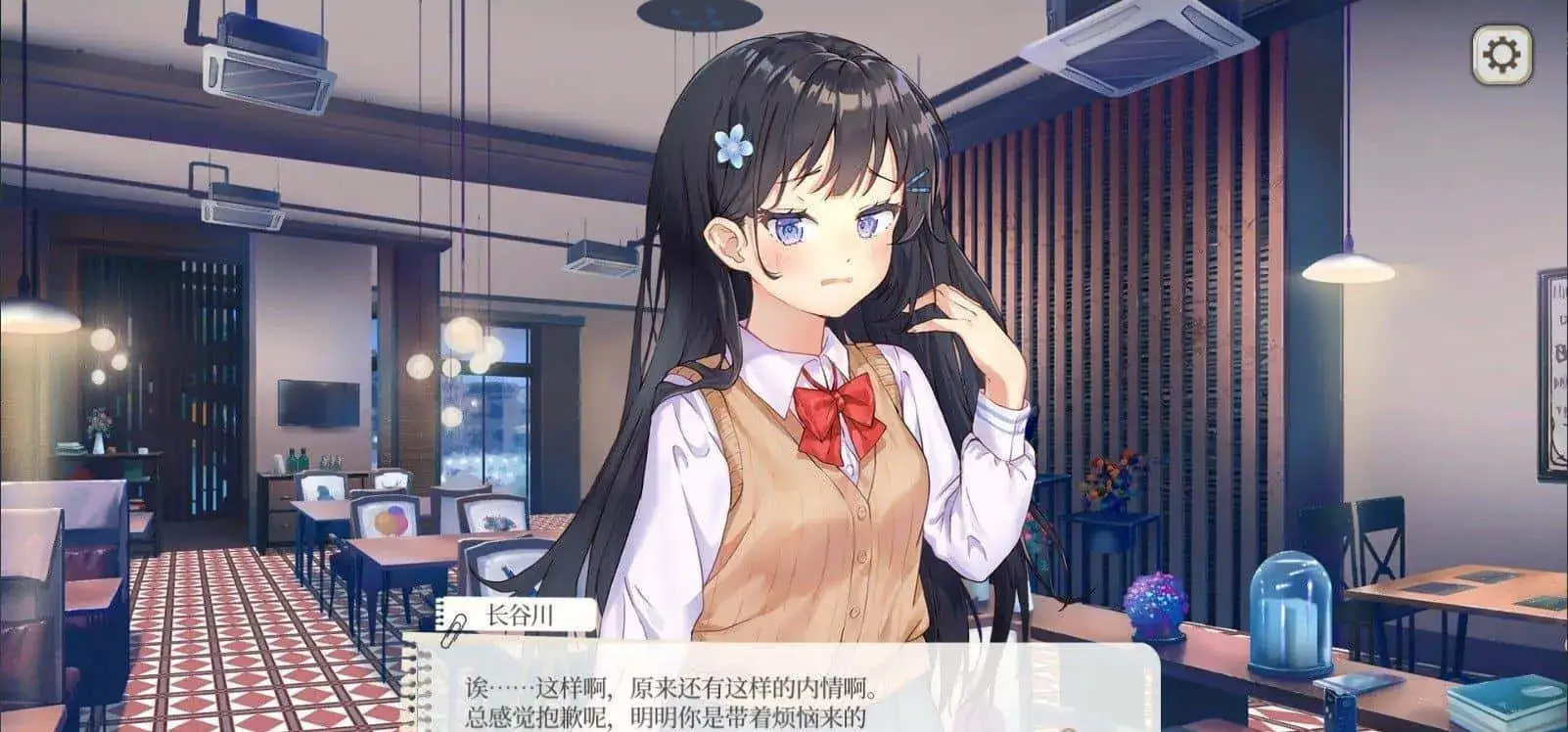 R2108 【互动ADV/中文/动态】竟然是长谷川同学 官方中文步兵版[新作/CV][290M]