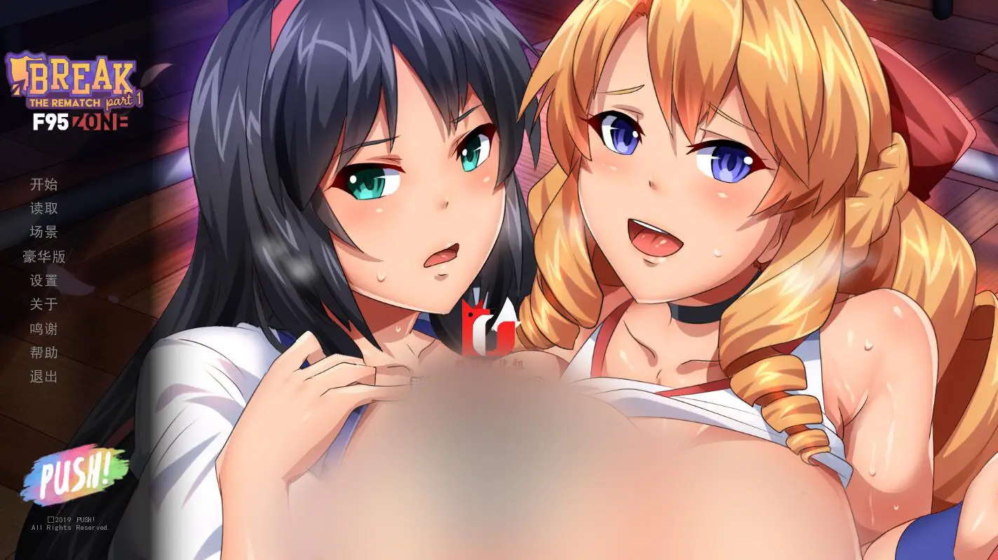 R2149 【日式SLG/汉化/调o教/步兵】被我腐化的乖乖女们 Break！The Rematch PC+安卓汉化版 800M