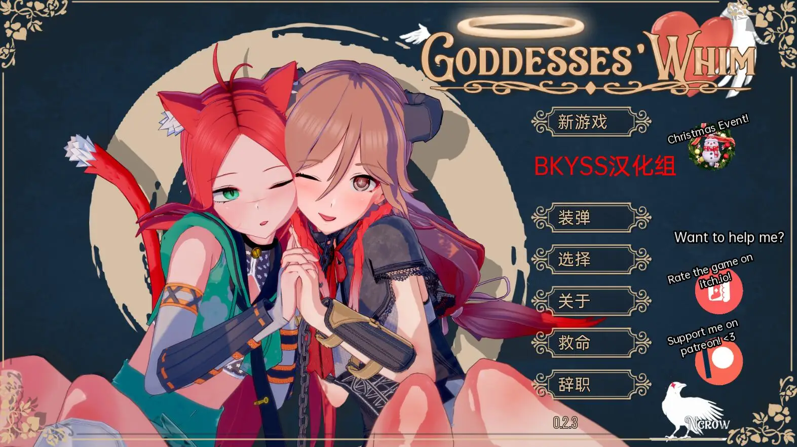 R2187 【沙盒SLG汉化3D】女神的心血来潮 Goddesses' Whim v0.2.3 Public PC+安卓汉化版 [3G]