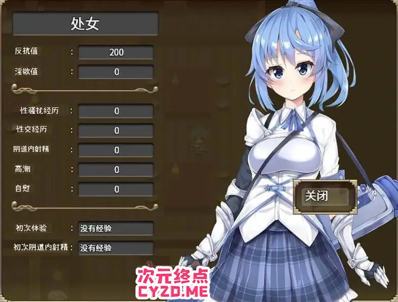 R2193 【官中/RPG】瑟罗巴斯梦幻冒险-STEAM-V1.01版[1.4G]