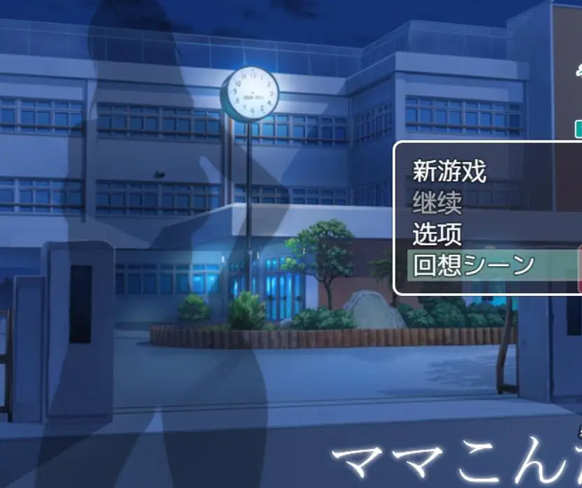 R2217 【HAG/全动态/付提取】胁迫优等生姐妹~不良集团种付恶堕/付全提取[4G]
