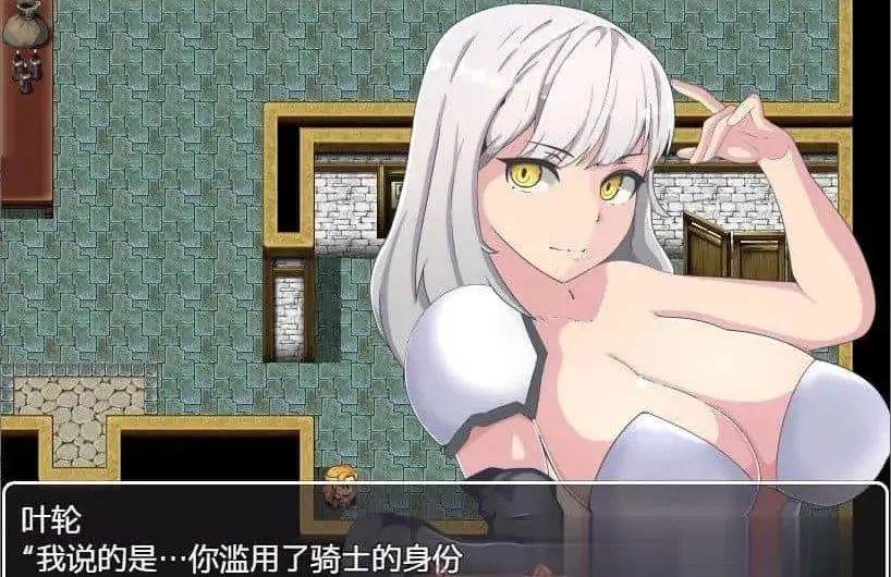 R2227 【RPG/汉化】绿帽骑士琳恩的赎罪之旅 云翻汉化[PC+安卓][550M]
