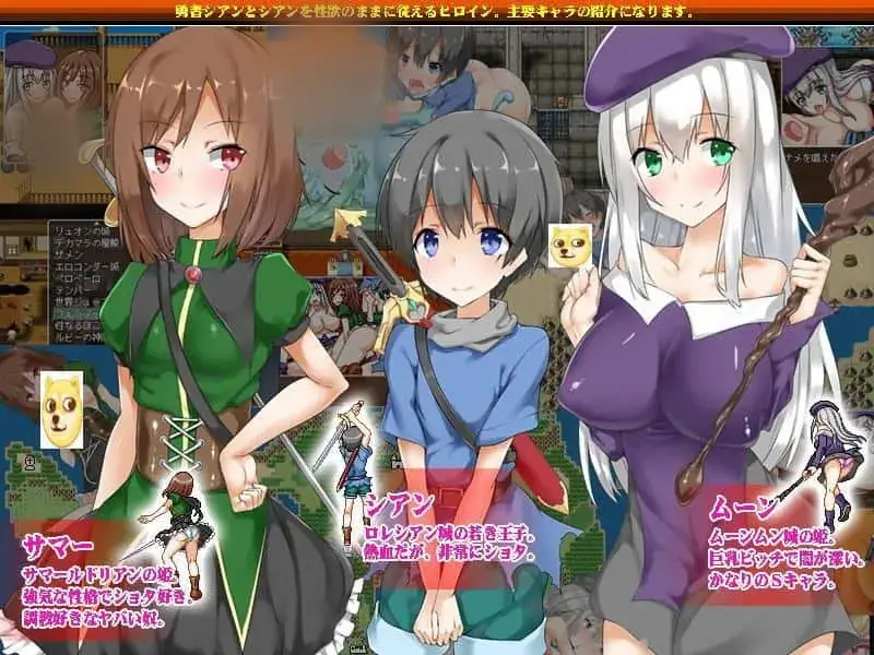 【动态CG/小马拉大车】正太的任务：我的欧金金被瞄准了！PC+安卓完结汉化版+礼包码[1G]