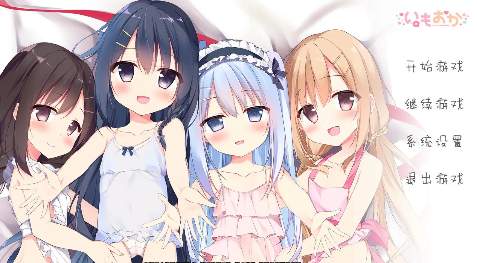 R2230 【极品ADV/汉化/铜矿】母姓萝莉近親相干 v3.0 云翻汉化+特典+全CG[PC+安卓][5.2G]