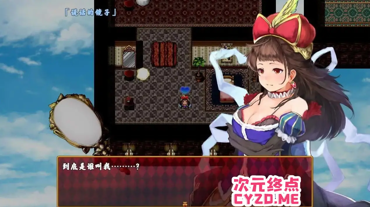 R2231 【日式RPG/繁星汉化/动态】索菲亚公主与秘密宝书 Ver1.0 完整汉化修复版+存档+礼包 [1.6G]