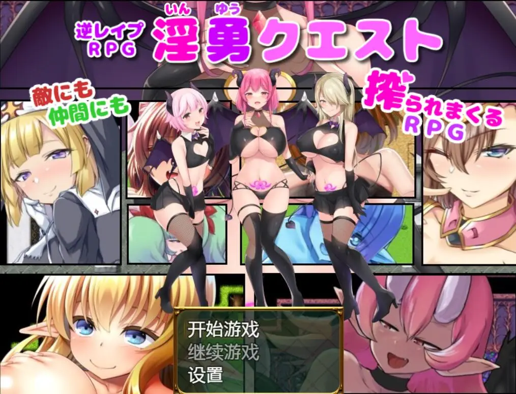 R2236 【日式RPG/汉化】银荡的任务 汉化版[PC+安卓][2G]