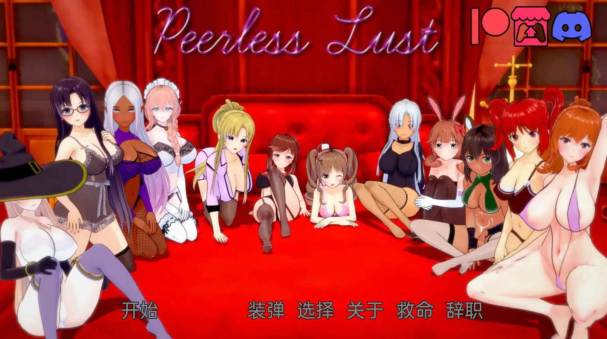R2250 【沙盒SLG/汉化/动态】绝世情浴 Peerless Lust v0.21 Public[PC+安卓3.8G]