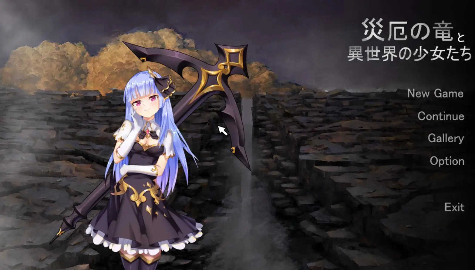 R2264 【养成SLG+RPG】灾难之龙和异世界的少女们！DL正式版+全CG [300M]