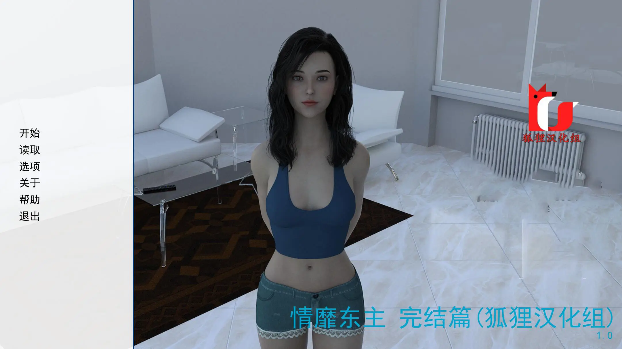R2290 【亚洲风SLG/汉化/动态】情靡东主 V1.0 精翻汉化完结版+CG[PC+安卓][2G]