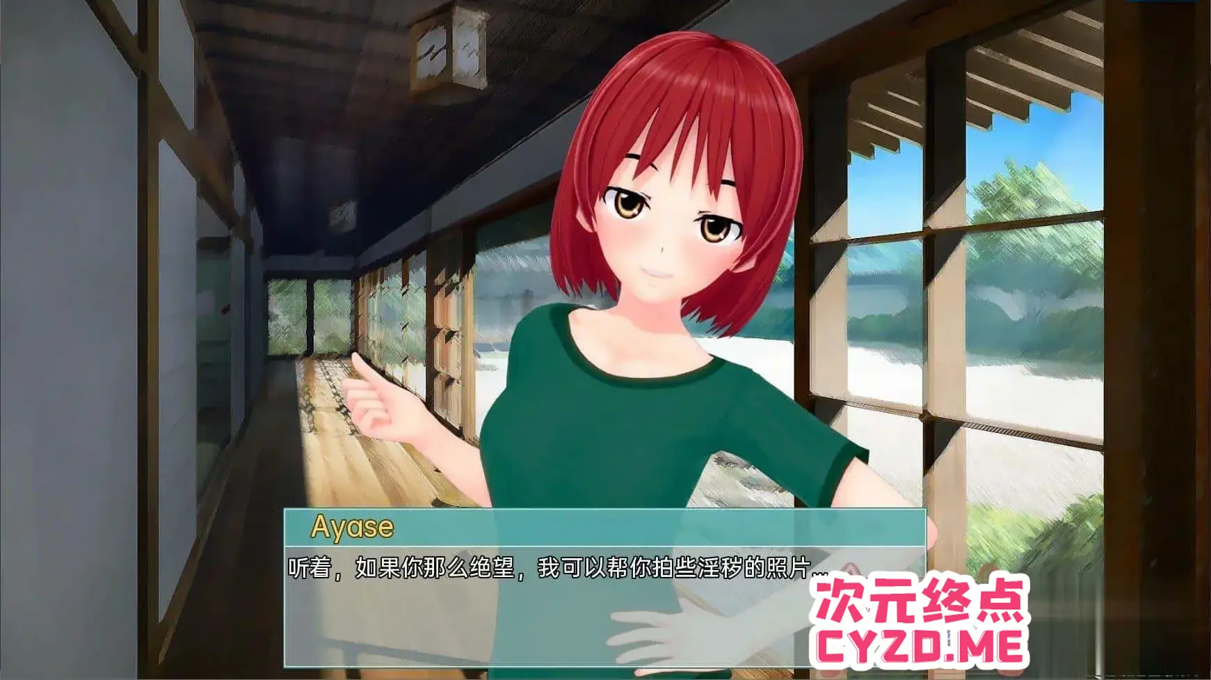 R2302 【日系SLG/汉化】后宫住宅v0.09 汉化版[PC+安卓][3.3G]