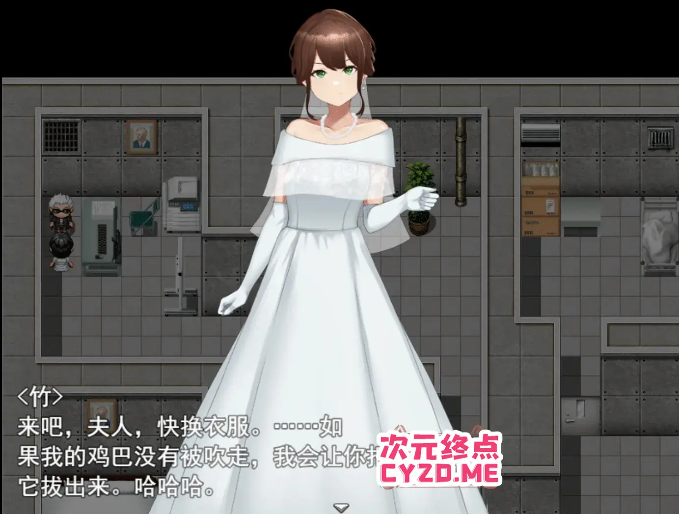 R2317 【日系RPG/汉化/动态】凌褥新娘~樱川美雪的绒布球生活 云翻汉化版+存档 [1.9G]