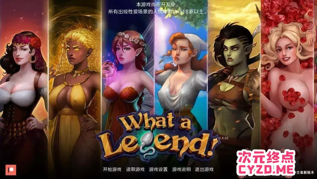 R2325 【沙盒SLG/汉化/动态】这是个传奇！What a Legend! V0.6.02 PC+安卓精翻汉化版 [4.5G]