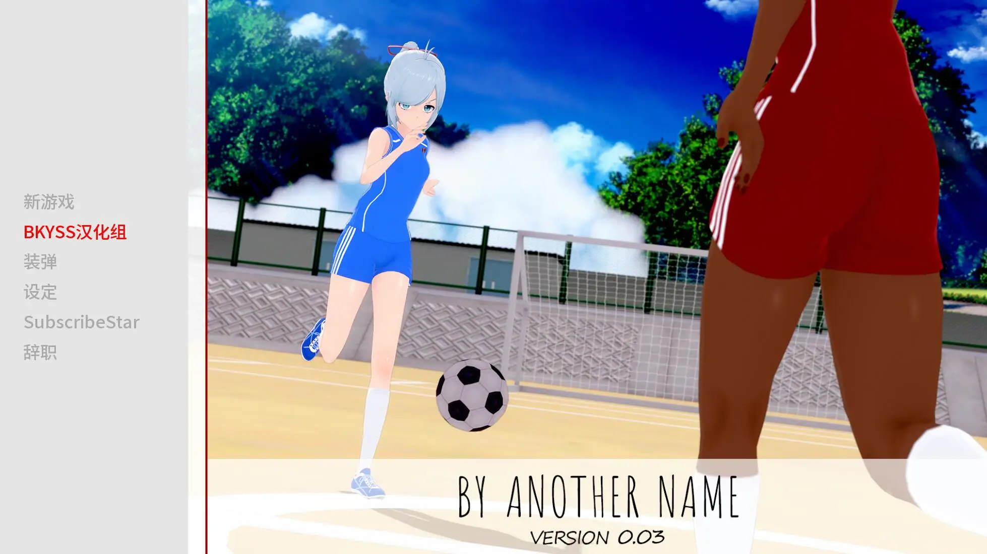 R2332 【沙盒SLG/汉化/2D】别称 By Another Name v0.031 汉化版[PC+安卓3.33G]