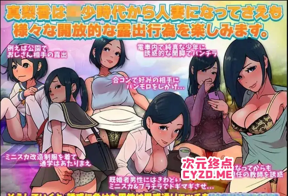 cyzd