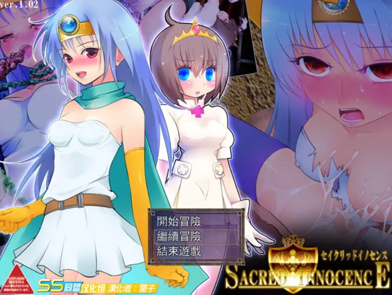 R2364 【大型RPG/汉化/动态CG】贤者沙耶的败北任务 完整汉化版+存档【史诗级H事件】 [1.7G]