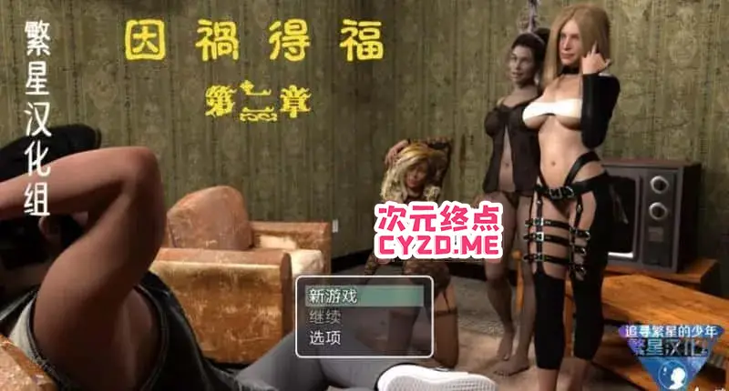 cyzd