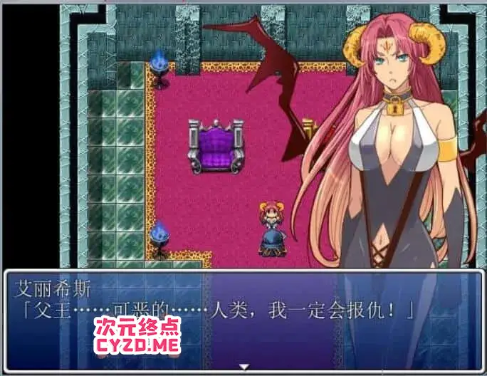 R2375 【日式RPG/幻想岛汉化/战败H】艾丽希斯复仇记 PC+安卓完整汉化版 [1G]