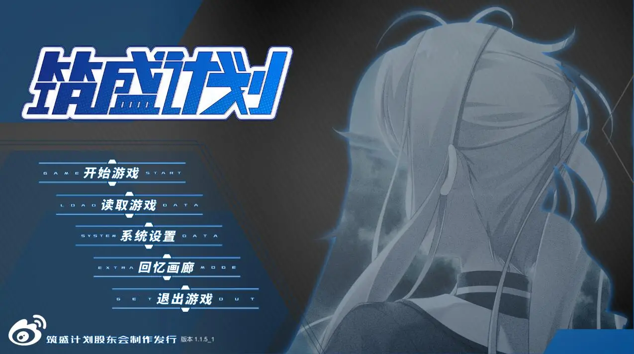 R2386 【SLG/中文/卡牌】筑盛计划 Victory Project V1.15官方中文步兵版 [8G]