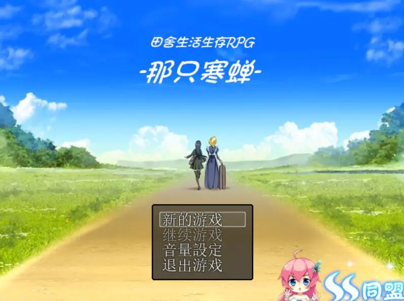 R2389 【RPG/汉化】田舍生活生存RPG v2.0 PC+安卓模拟汉化版 [400M]