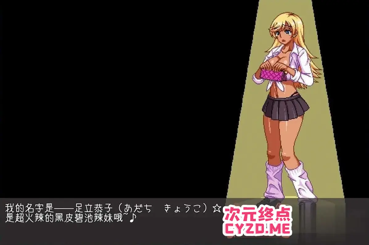 cyzd