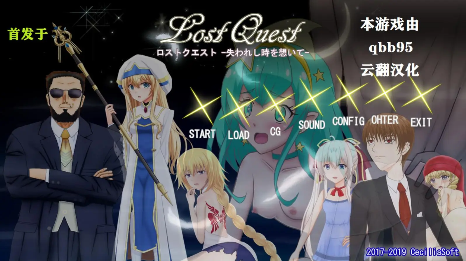 R2414 【日系ADV/汉化/NTR】失落的任务 v1.2 修正汉化版 真·综漫同人游戏 [1.21G]