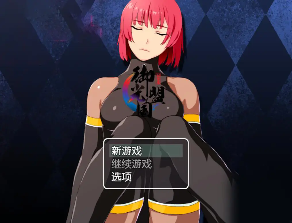 R2434 【RPG/汉化/NTR】无口女战士的陷落 PC+安卓精翻汉化完结版+CG[1G]