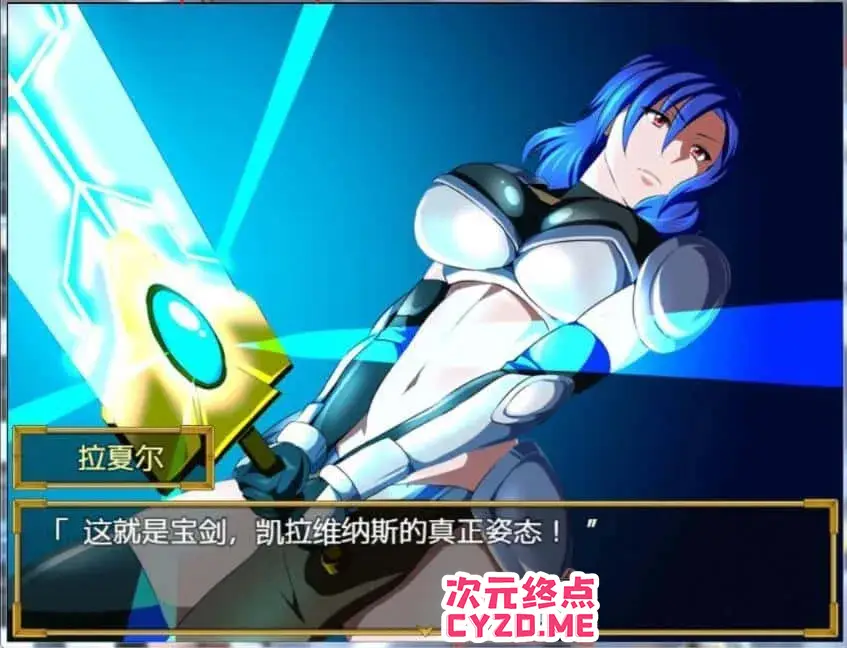 R2450 【RPG/汉化/大DIO萌妹】女骑士拉夏尔-银靡O棒的恶堕诅咒汉化版 [400M]