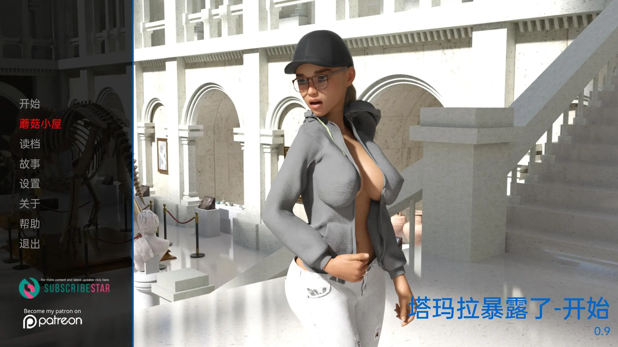 R2460 【欧美SLG/汉化/动态】塔玛拉的曝光v0.9 精翻汉化版[PC+安卓][2G]