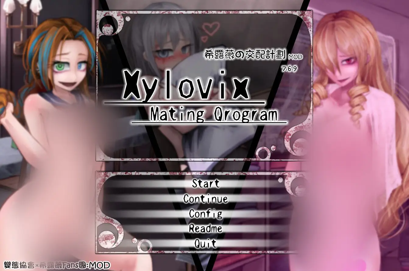 R2466 【养成SLG汉化】希尔薇の郊配计划 V7.6.9 超级魔改步兵汉化版[PC+安卓2.96G]
