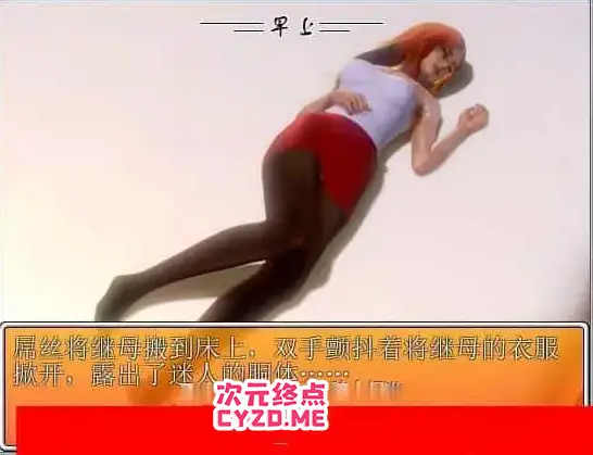 cyzd