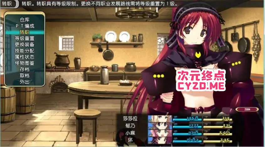 R2477 【RPG/中文】勇者抓美女怪兽：FINAL DRAGON CHRONICLE GUILTY REQUIEM汉化版+修改器 [2.5G]