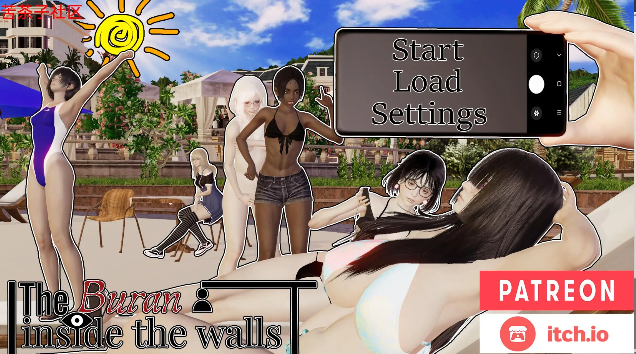R2481 【亚洲SLG/汉化/动态】城墙内的暴风雪 The Buran Inside the Walls v1.0[PC+安卓2.72G]