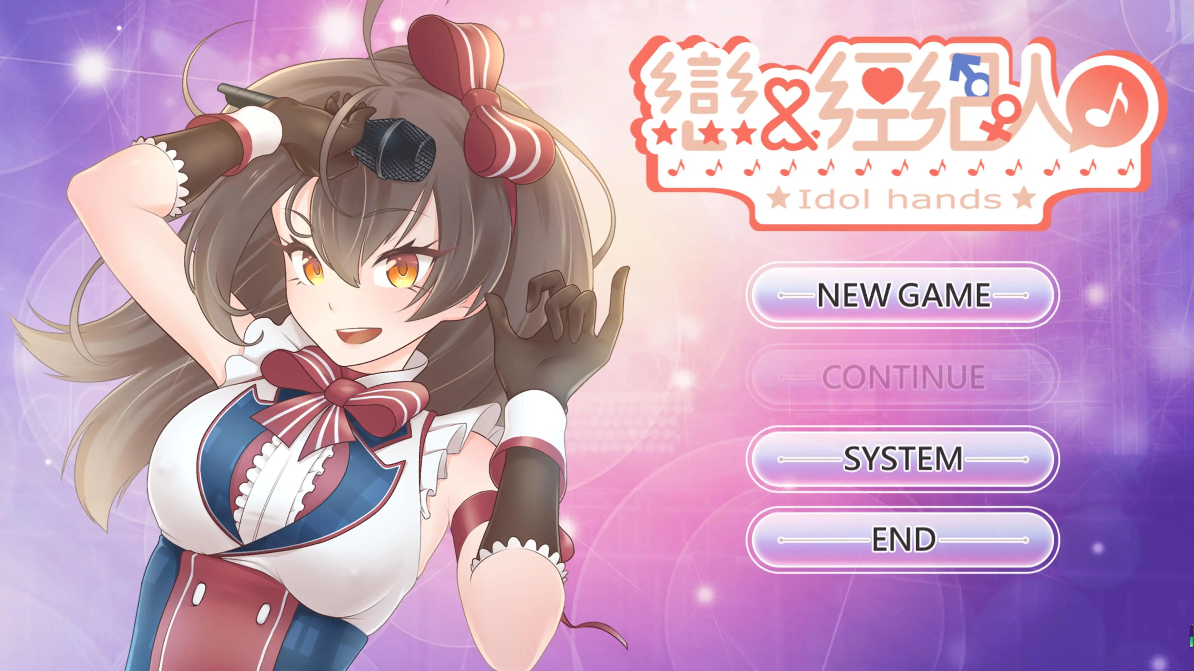 R2495 【互动SLG/养成/中文】恋与经纪人 STEAM官方中文步兵版 PC+安卓 [1.9G]
