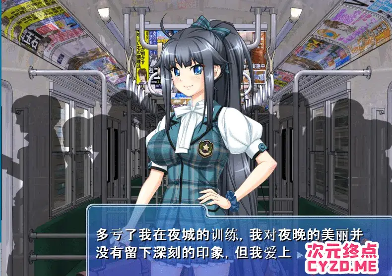 R2530 【SLG/机翻】処女×痴漢列車～美少女姉妹 車内レイプ V1.2[电脑2.6G/铜矿]