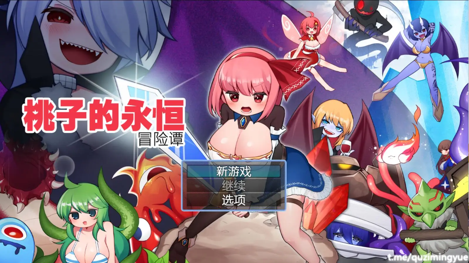 R2584 【探索RPG/中文/动态】桃子的永恒冒险谭 官方中文步兵版+全回想 [840M]