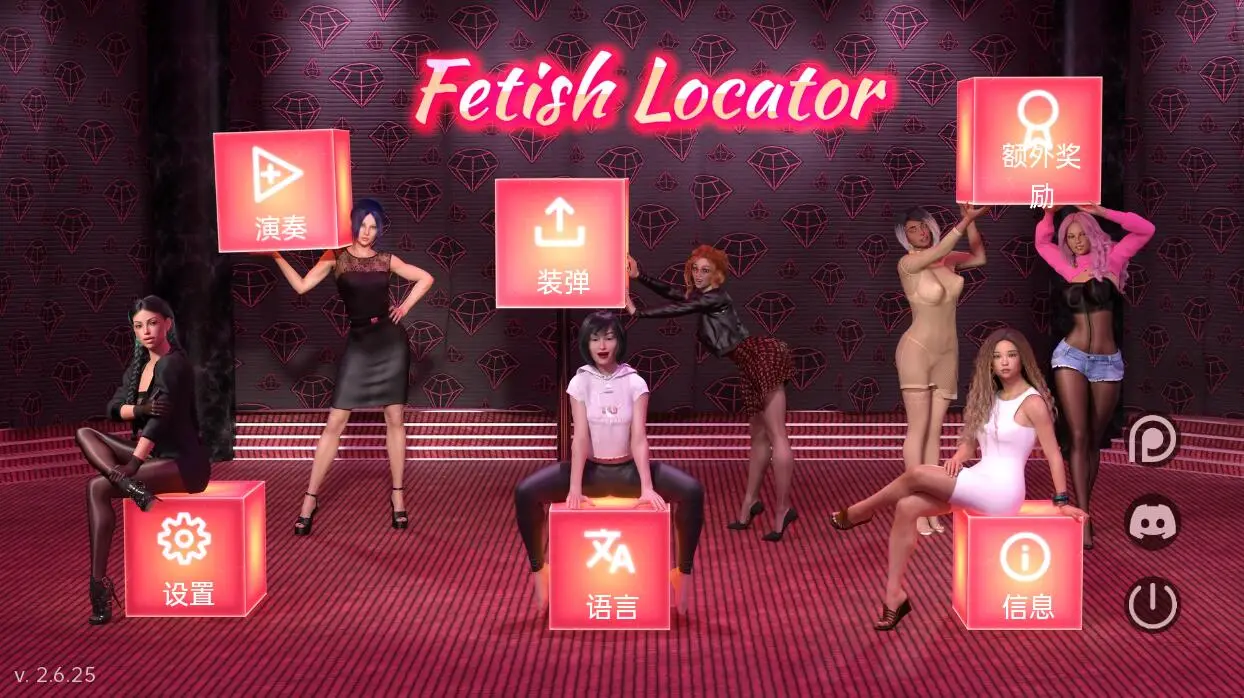R2590 【欧美SLG/官中/动态】恋物之浴 姓趣探测器 Fetish Locator 第3周 V3.0.19 PC+安卓汉化版[11G]