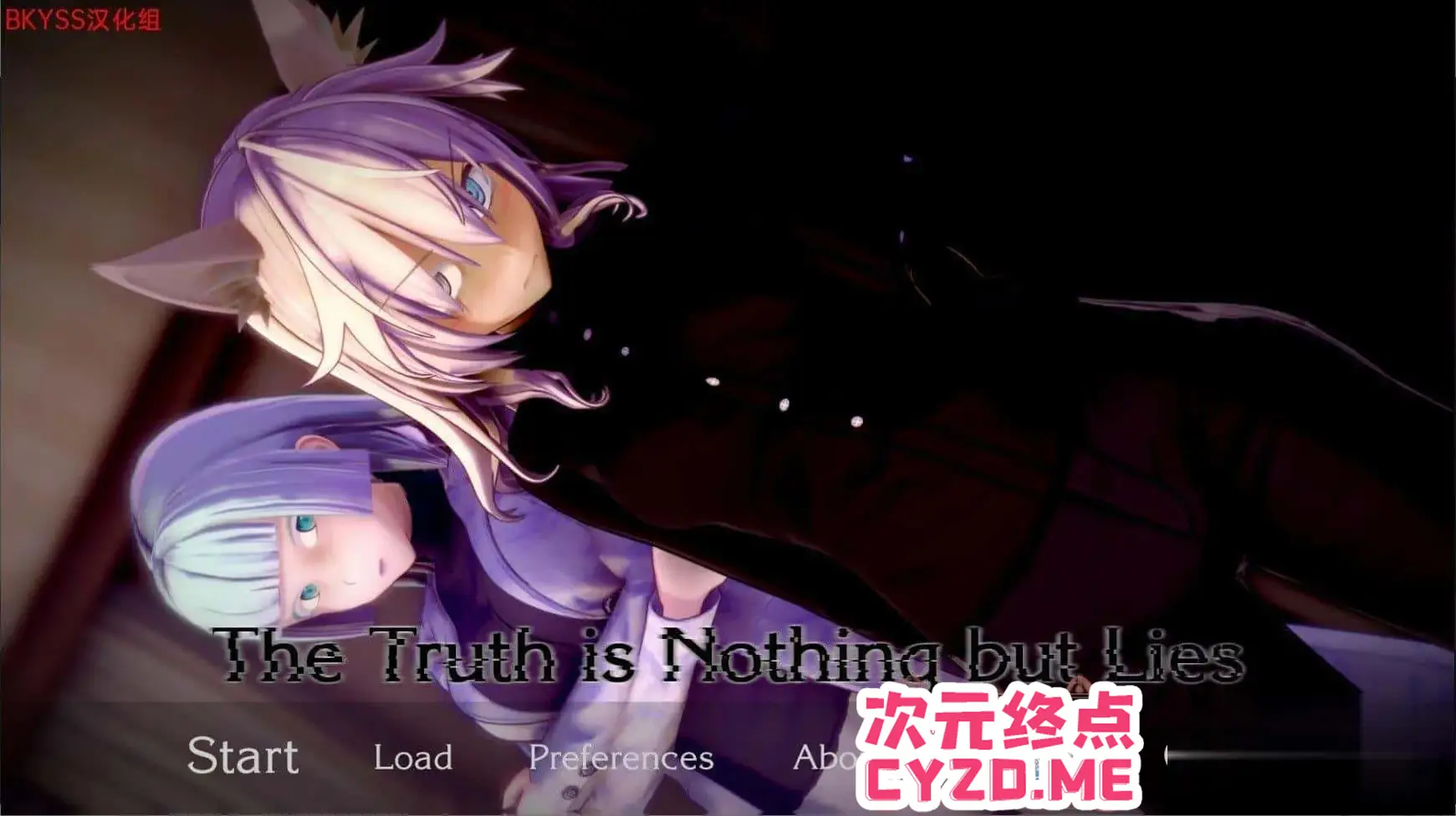 R2603 【日系SLG/汉化/动态】真相只不过是谎言V0.3 Part 2 汉化版[PC+安卓][1.5G]