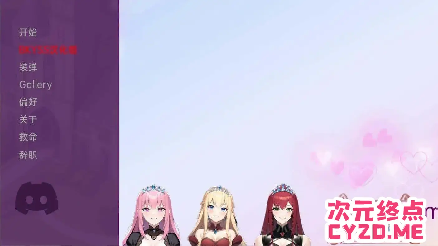 R2611 【欧美SLG/汉化】公主约会模拟 完结汉化版[PC+安卓][300M]