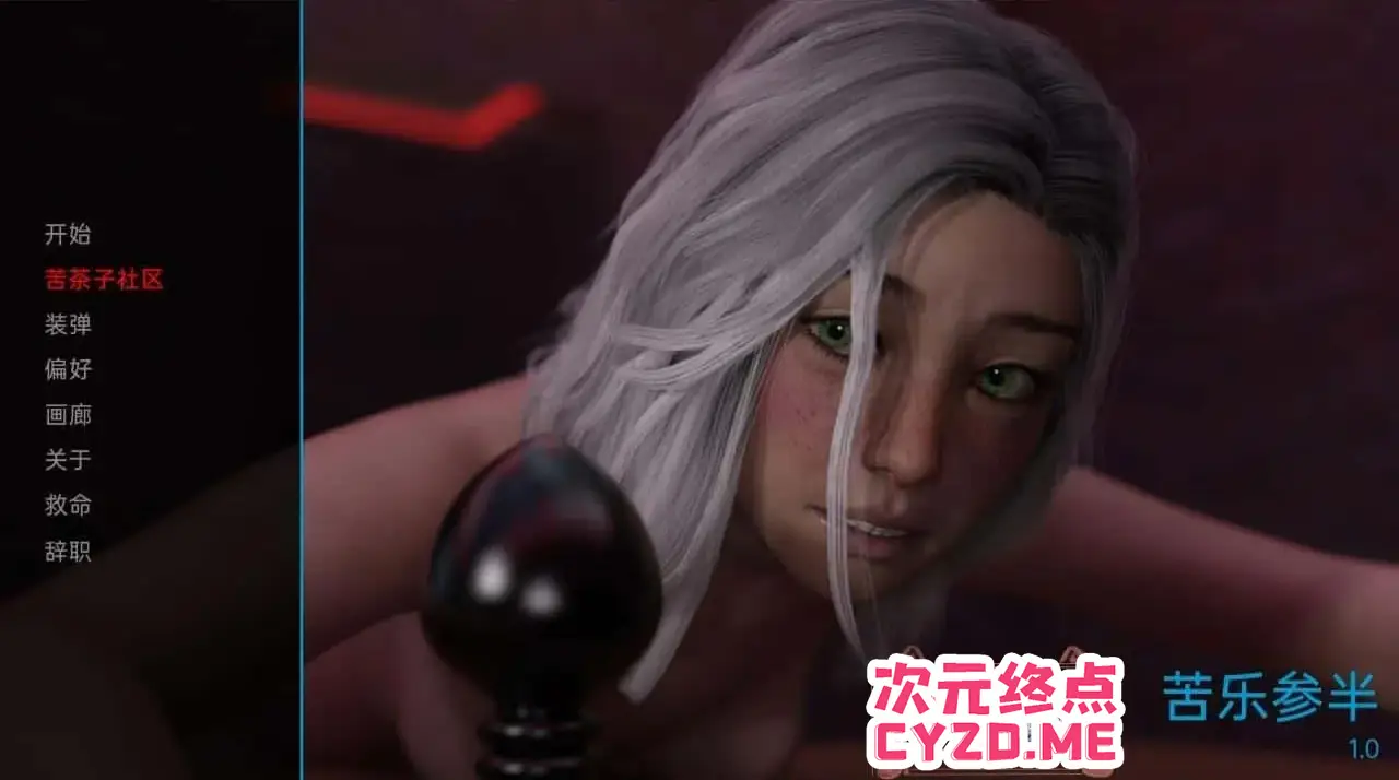 R2621 【欧美SLG/汉化/3D】克拉拉苦乐参半的一天 Clara Bittersweet Day v1.0 [PC+安卓3.27G]