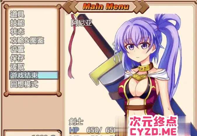 R2648 【RPG/汉化】阿尼亚和10的羞褥者 V1.01 巴比伦精翻汉化版 [700M]