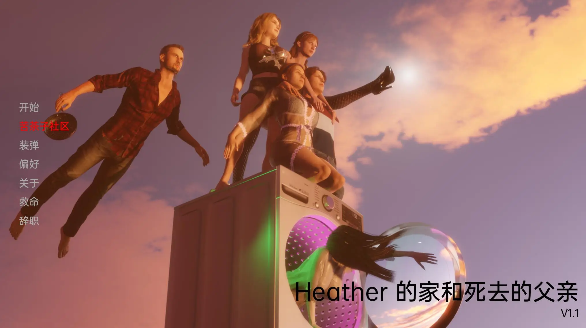 R2659 【欧美SLG/汉化/动态】希瑟的家和爸爸的死 Heather's Home and Dad's Dead v1.1[PC+安卓3.86G]