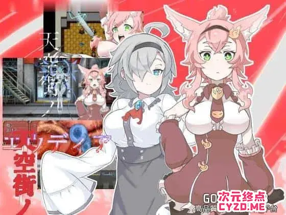 R2676 【RPG/汉化】天空街的艾迪雅 天空街のエウディア汉化版[200M]